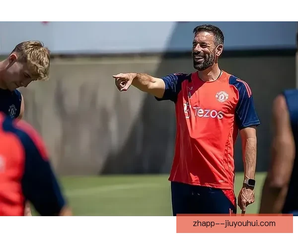 曼联官方宣布范尼斯特鲁伊回归球队担任助教职务