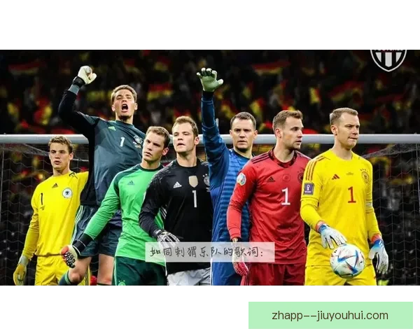 诺伊尔与穆勒宣布告别德国国家队 结束十余年辉煌生涯